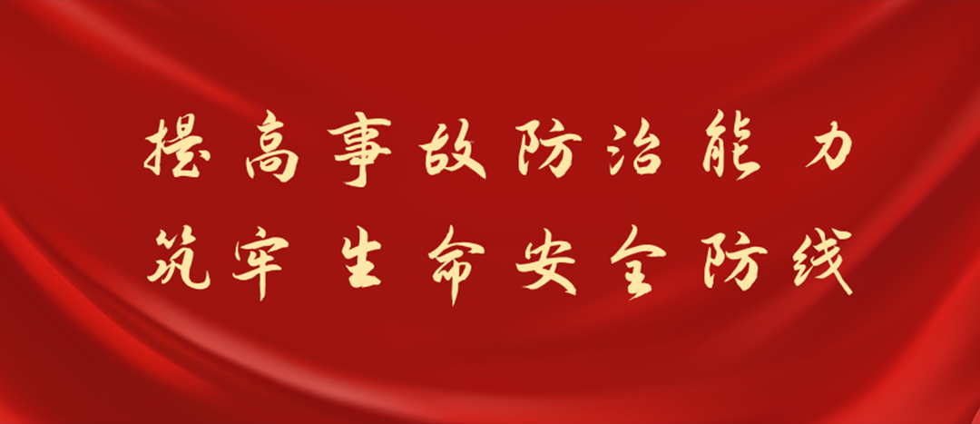 防患未然，筑牢防線，海龍化工開(kāi)展化學(xué)品灼傷及消防裝備實(shí)操演練