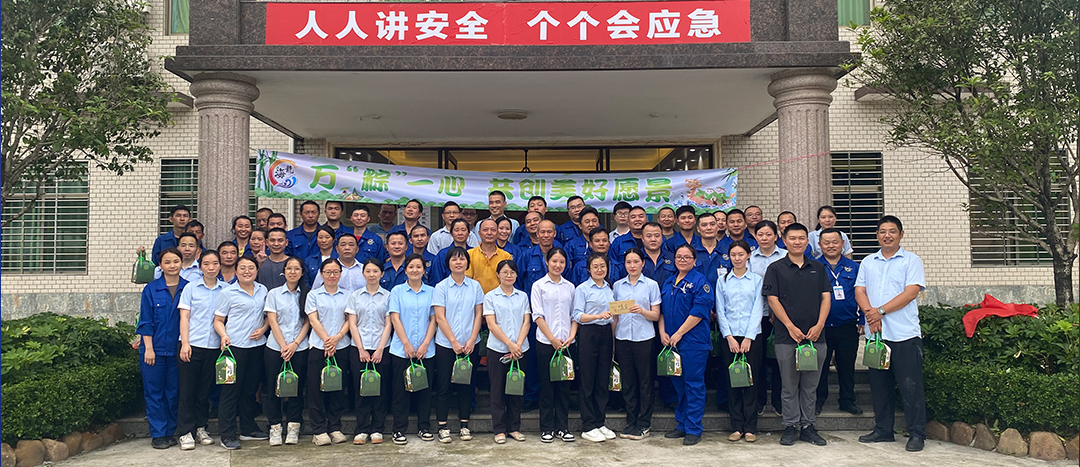 <strong>“粽”夏之時(shí)，凝“繩”奮進(jìn)-海龍化工舉辦趣味運(yùn)動(dòng)會之拔河比賽</strong>